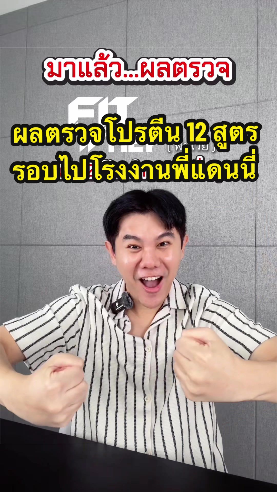 @พี่ดิวดุจ สุขภาพสวย