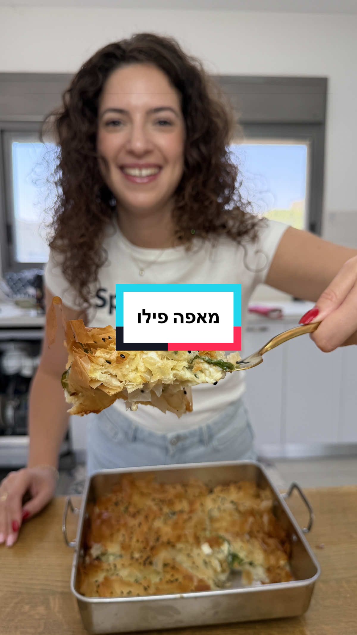 @פלפלת | הגר גבאי