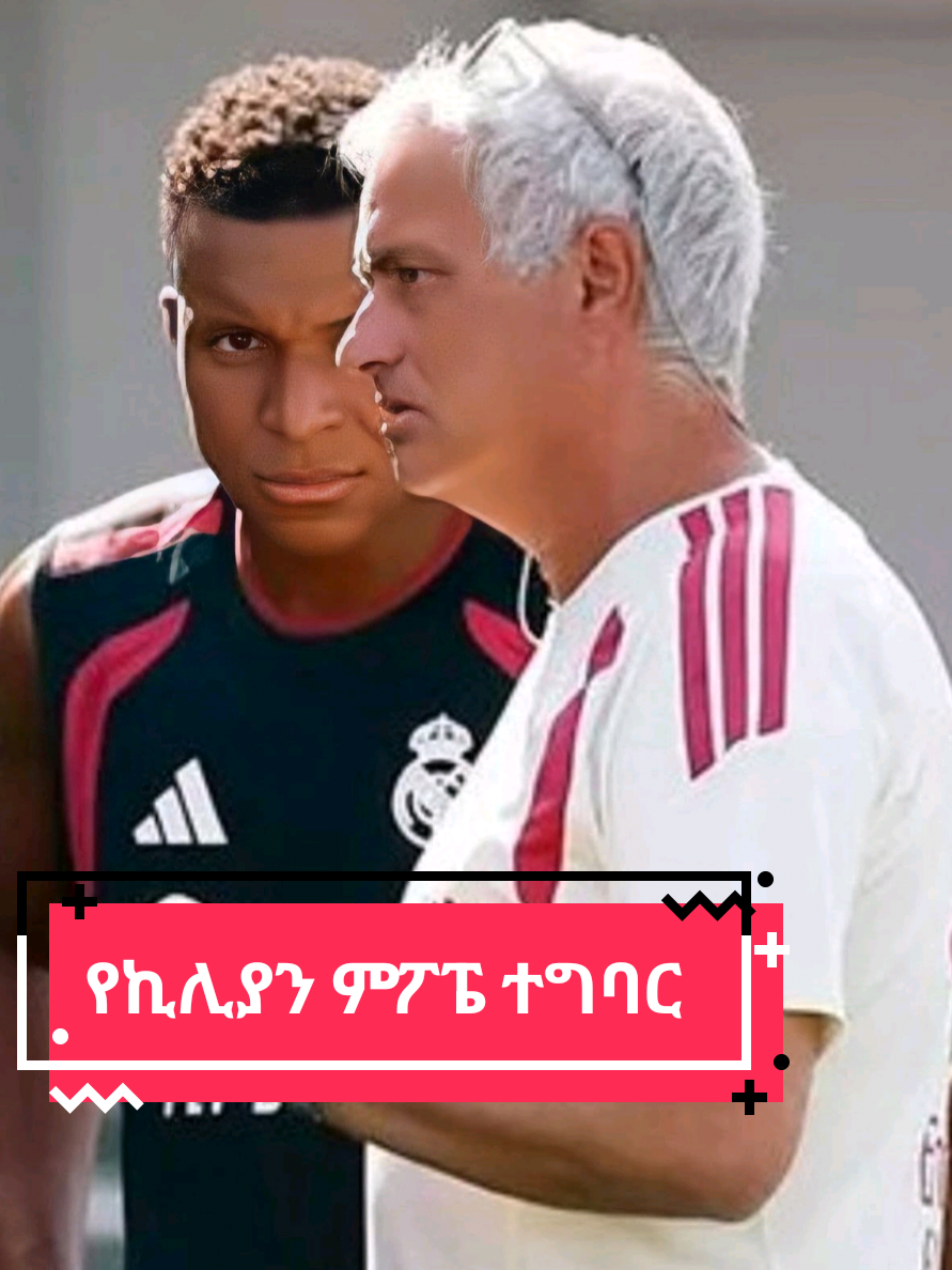@Sham Sport