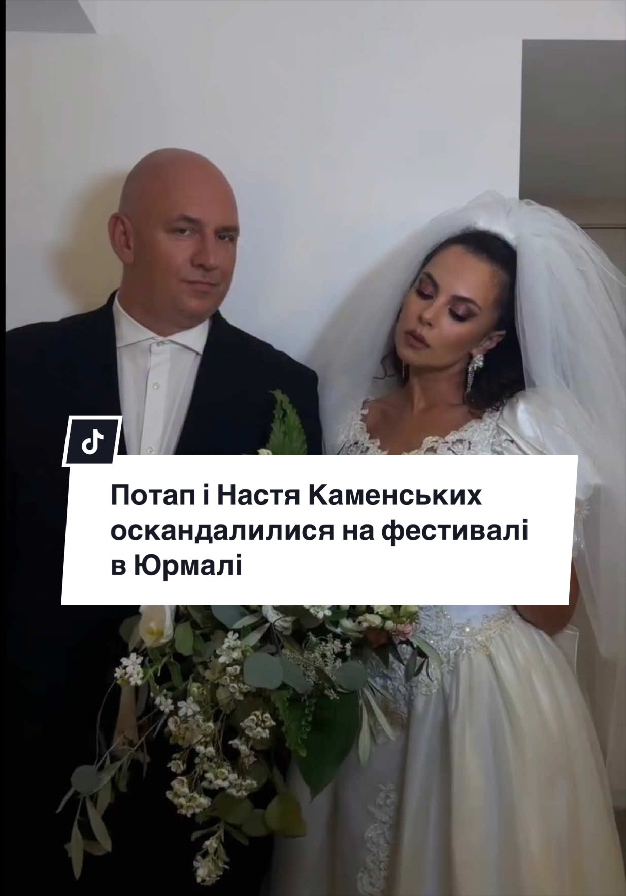 @УШБ | Український Шоу-Бізнес