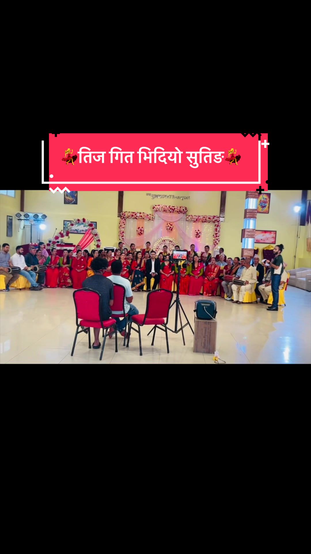 @Subhakamana Party Palace