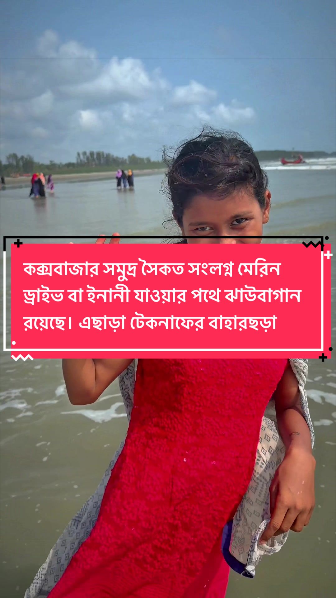 @শেখ সাহেব