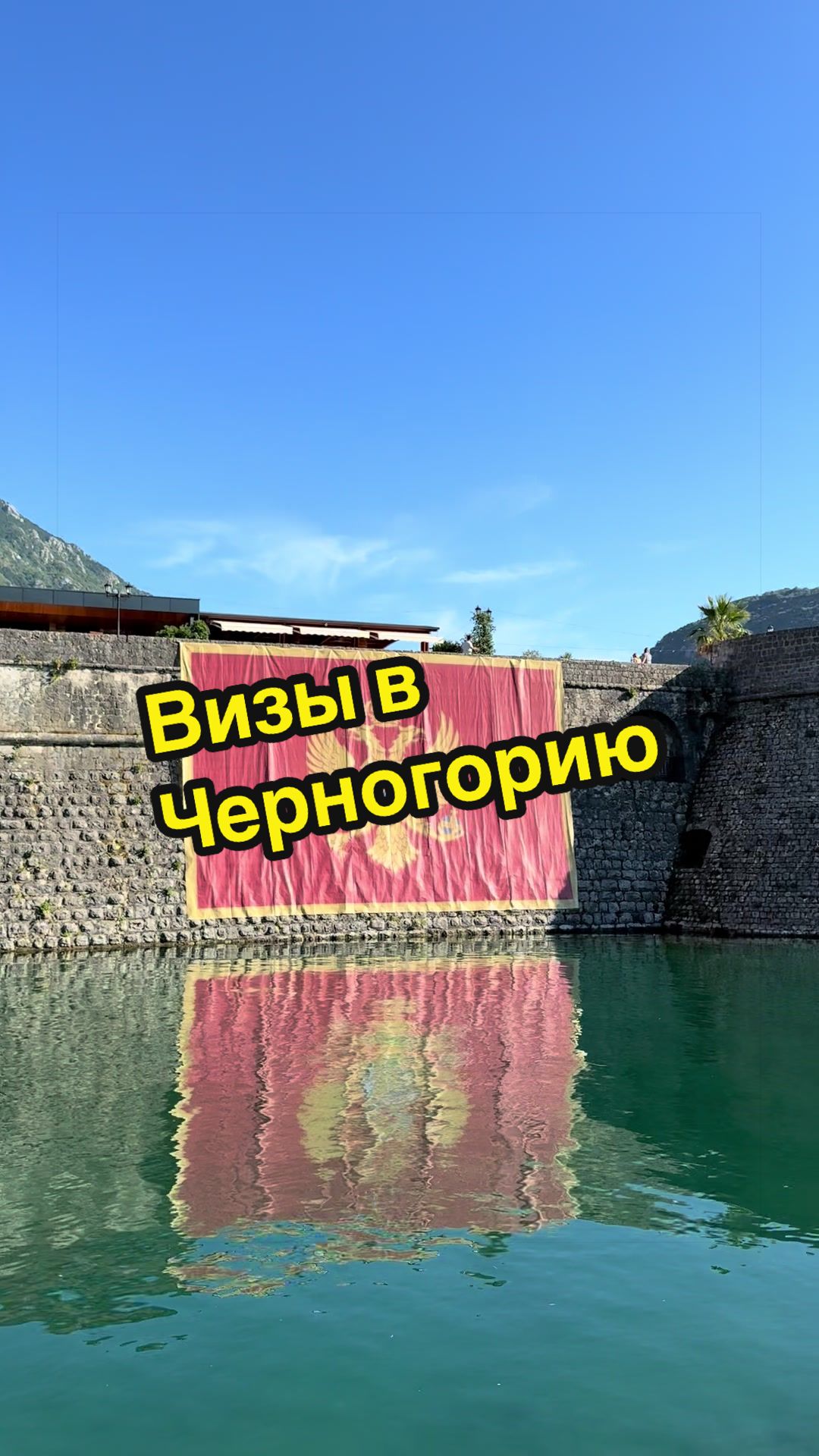 @destination.montenegro