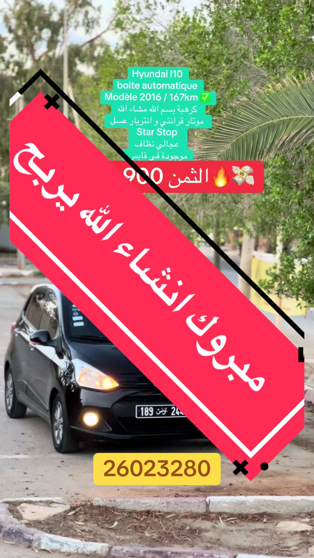 @ᗷᗩYᗩYᗩ