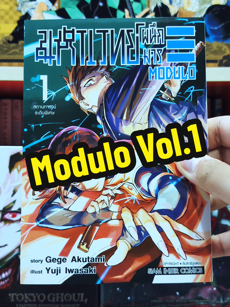 @Aie'z Manga