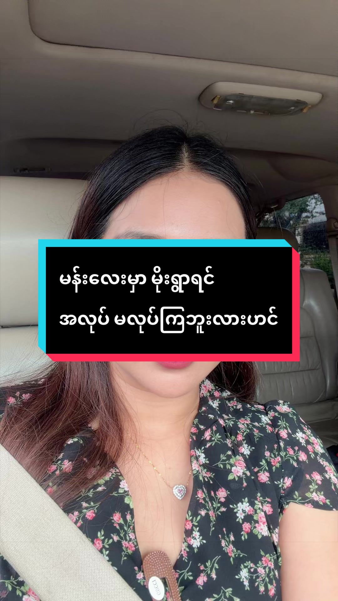 @kitkitpharmacist❤️