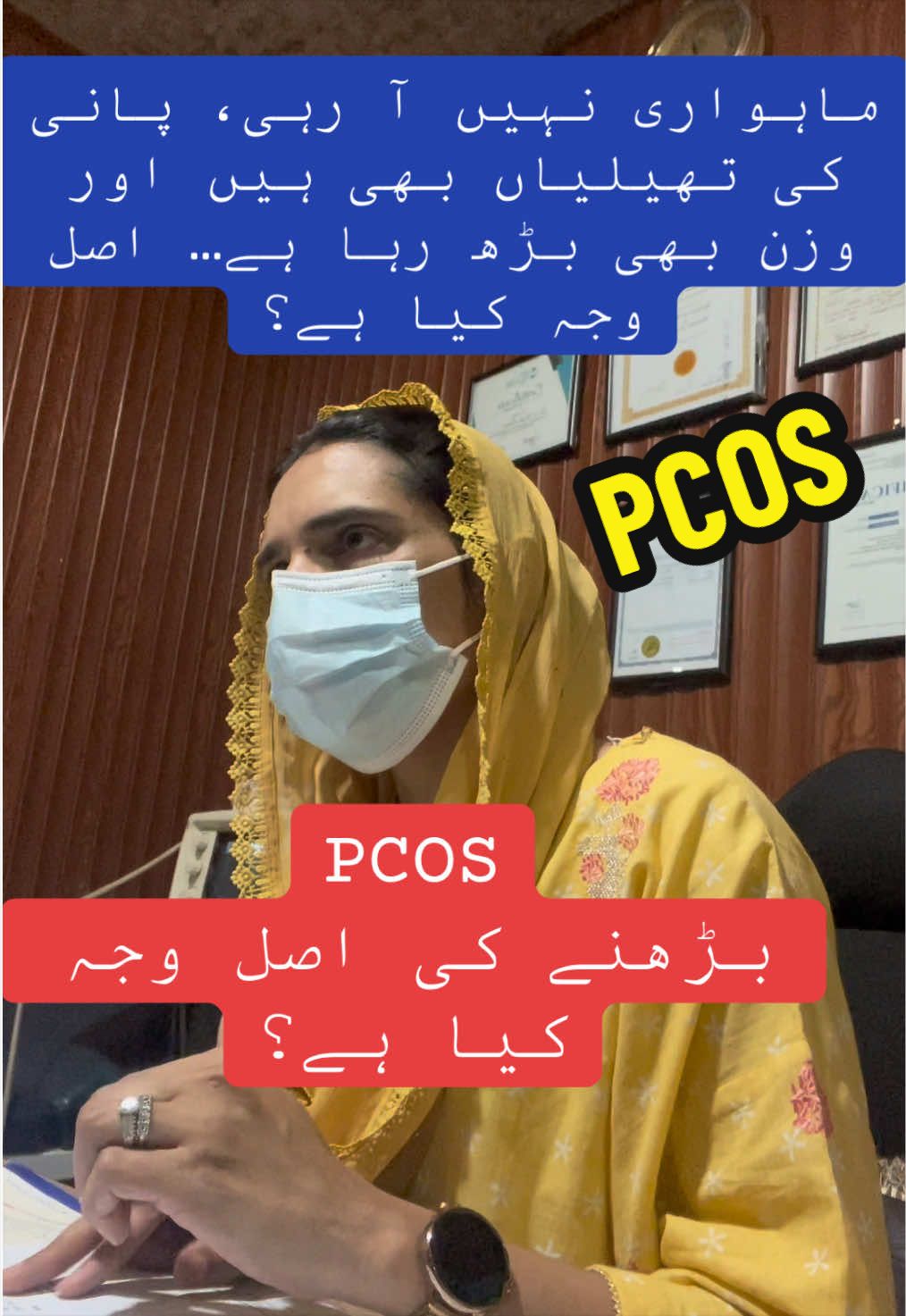 @DR MEHAK SHAH GYNAECOLOGIST
