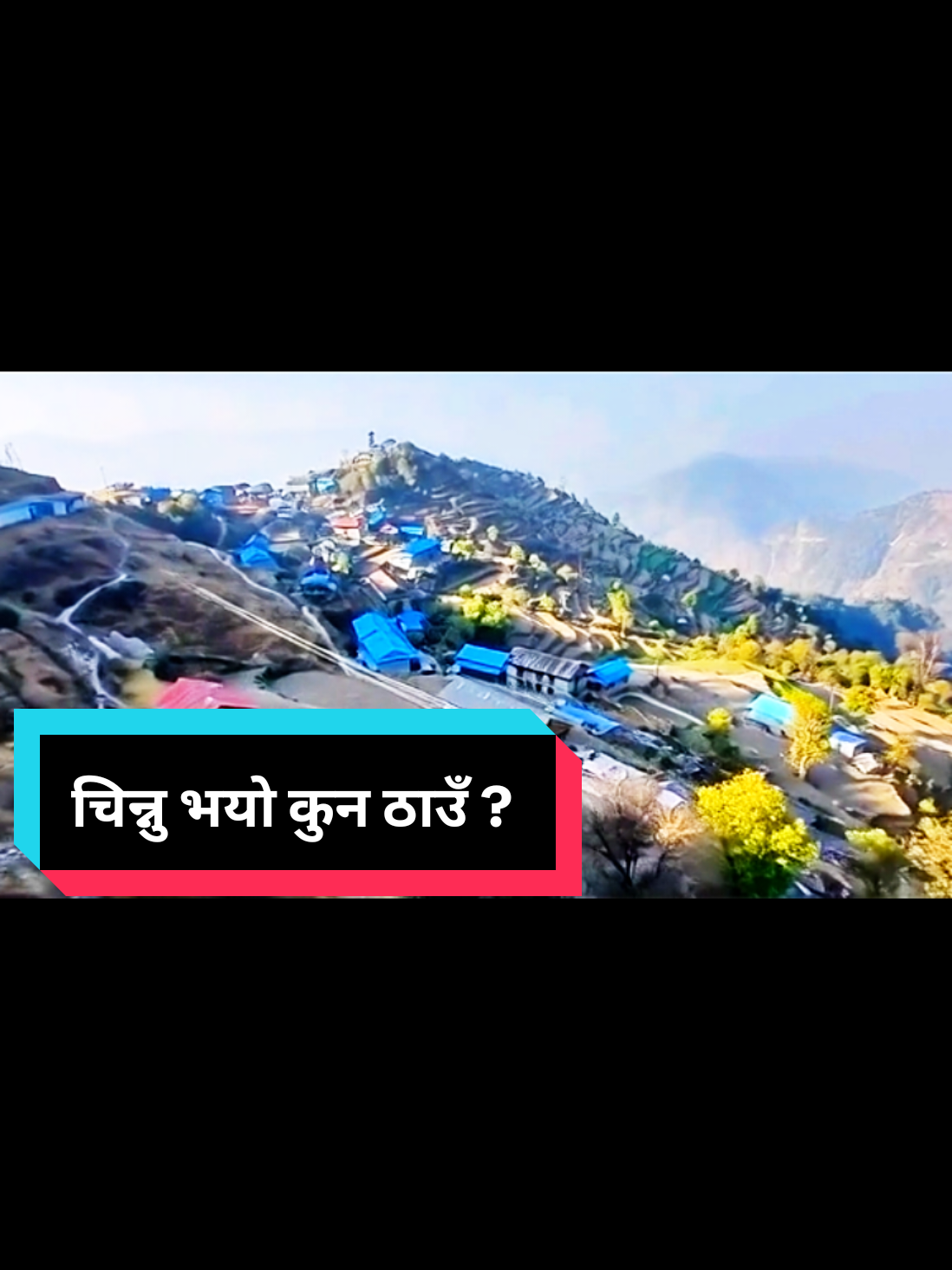 @connectramechhap