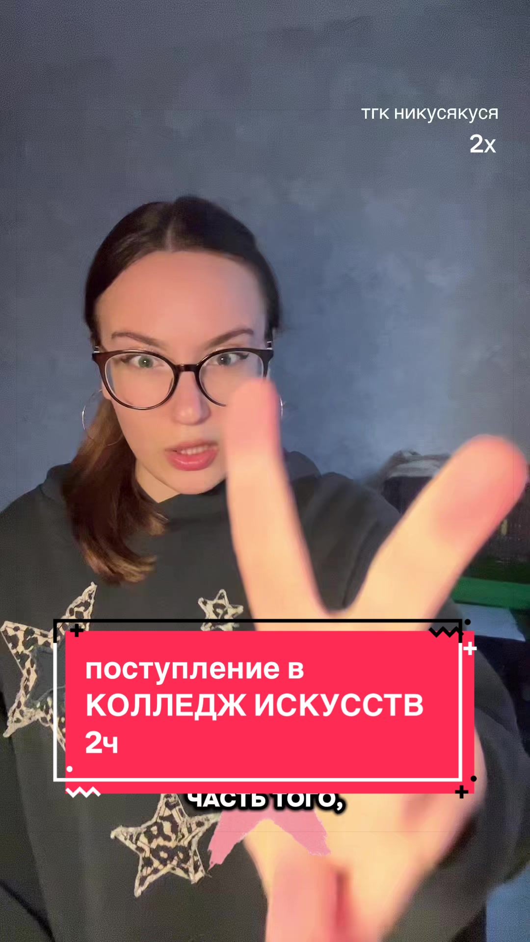 @Николетта
