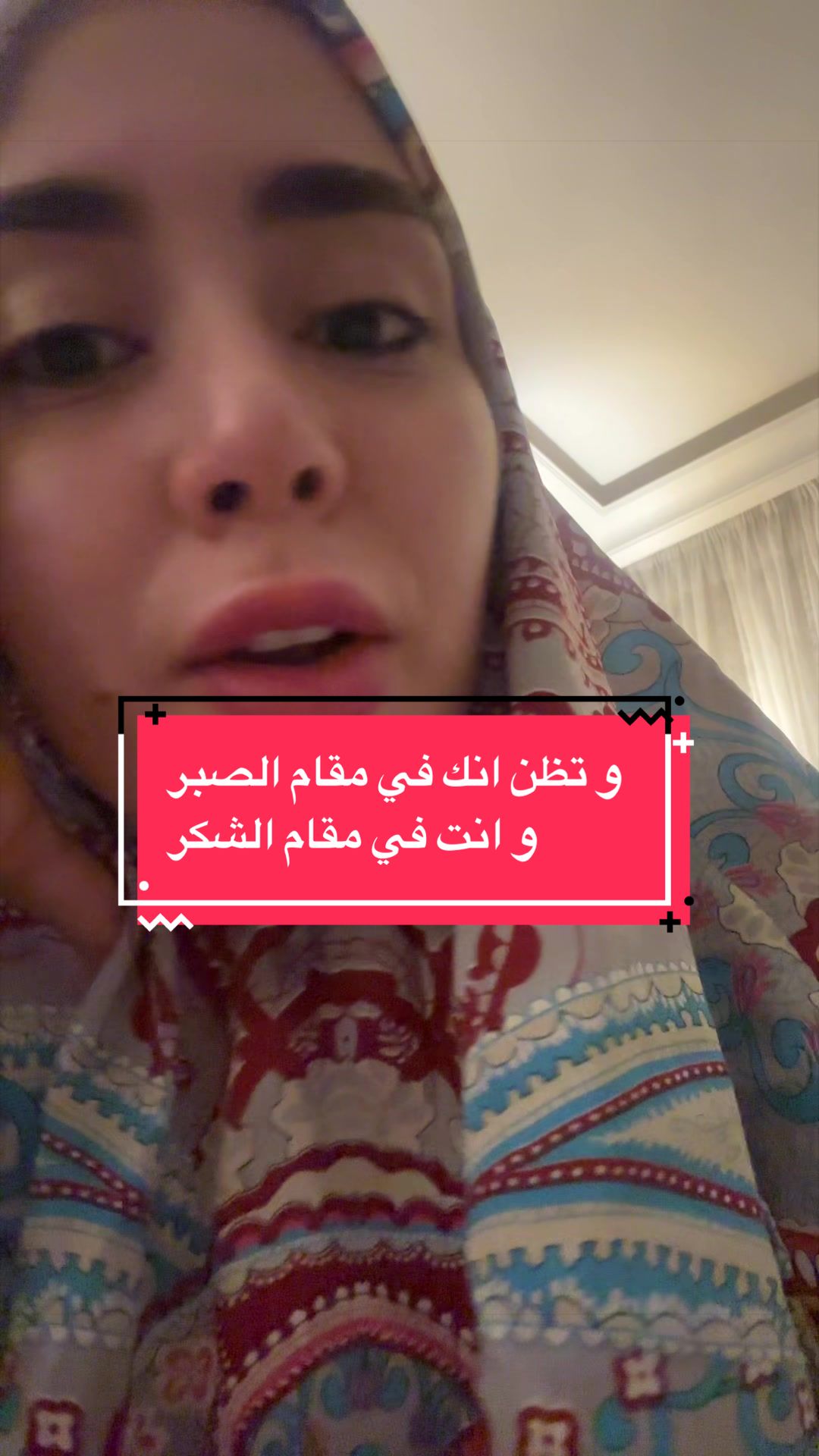 @Nada Ahmed