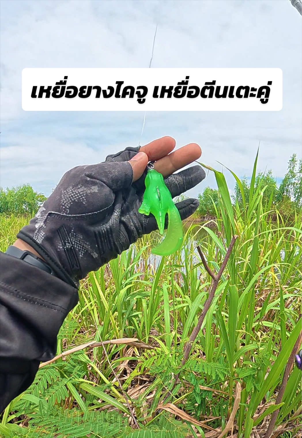 @น้ากอล์ฟ fishing ชอบแต่งรถ