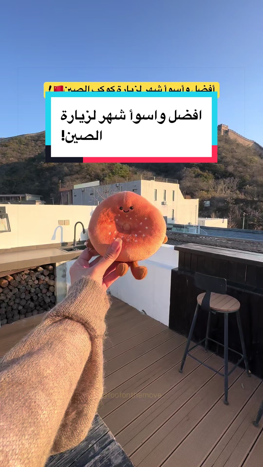 @Wafaa
