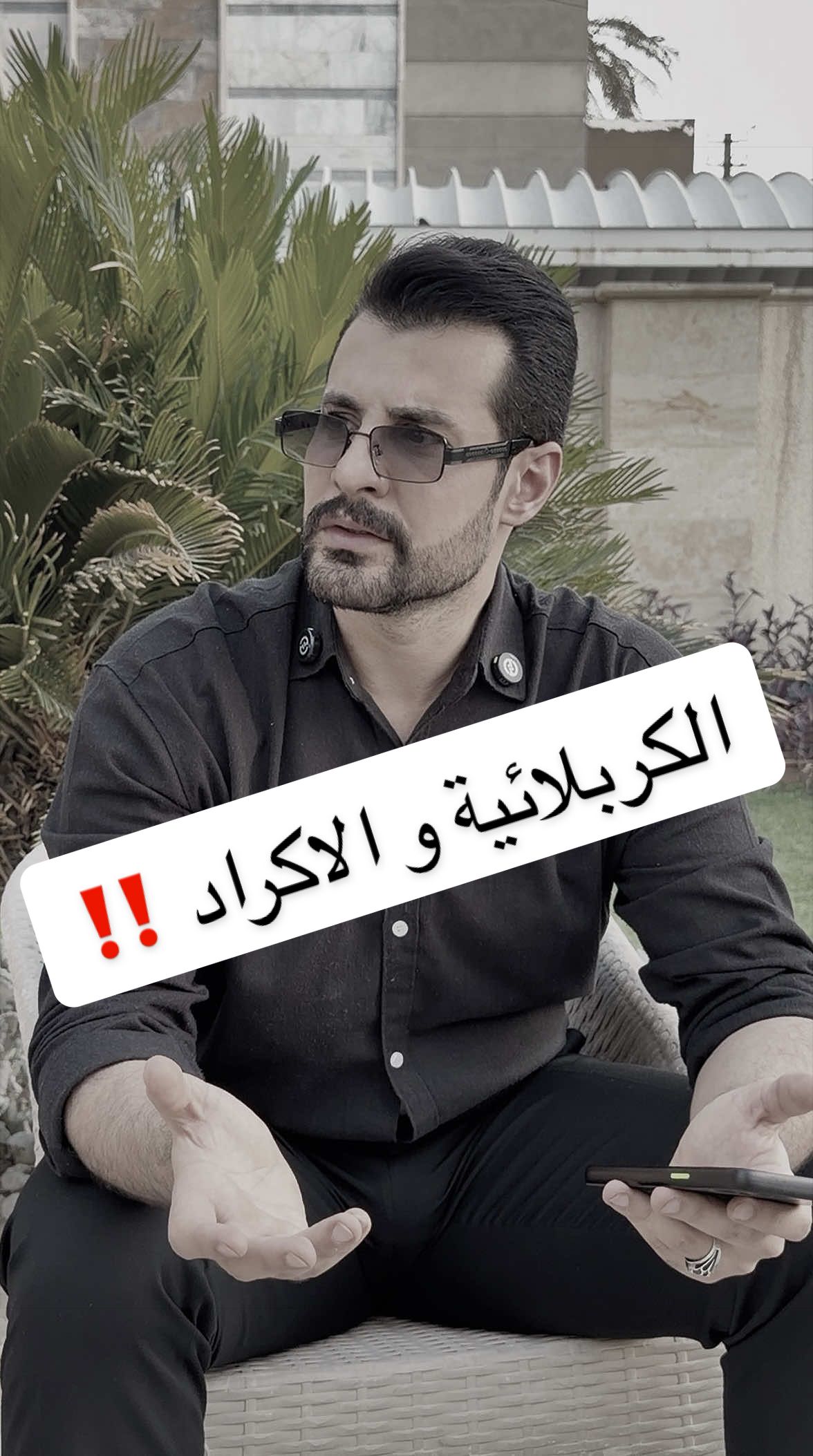 @Adnan_aldulaimi88