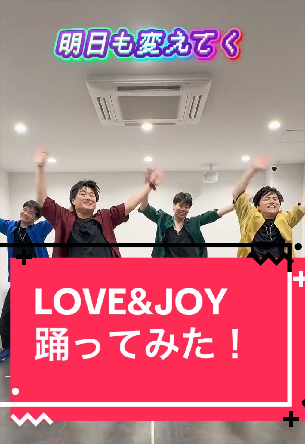 @LittleLoidぷらす 踊ってみた低身長カルテット