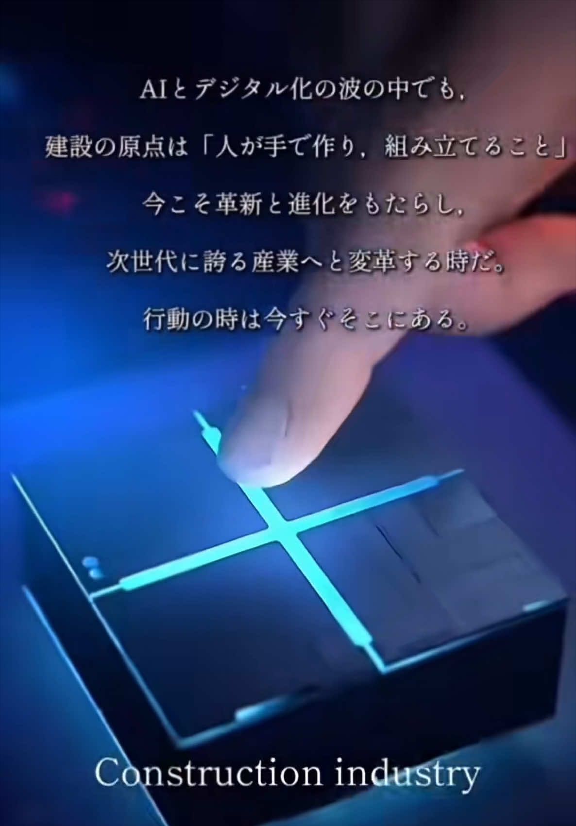 @アイエス産業株式会社 鈴木加奈美