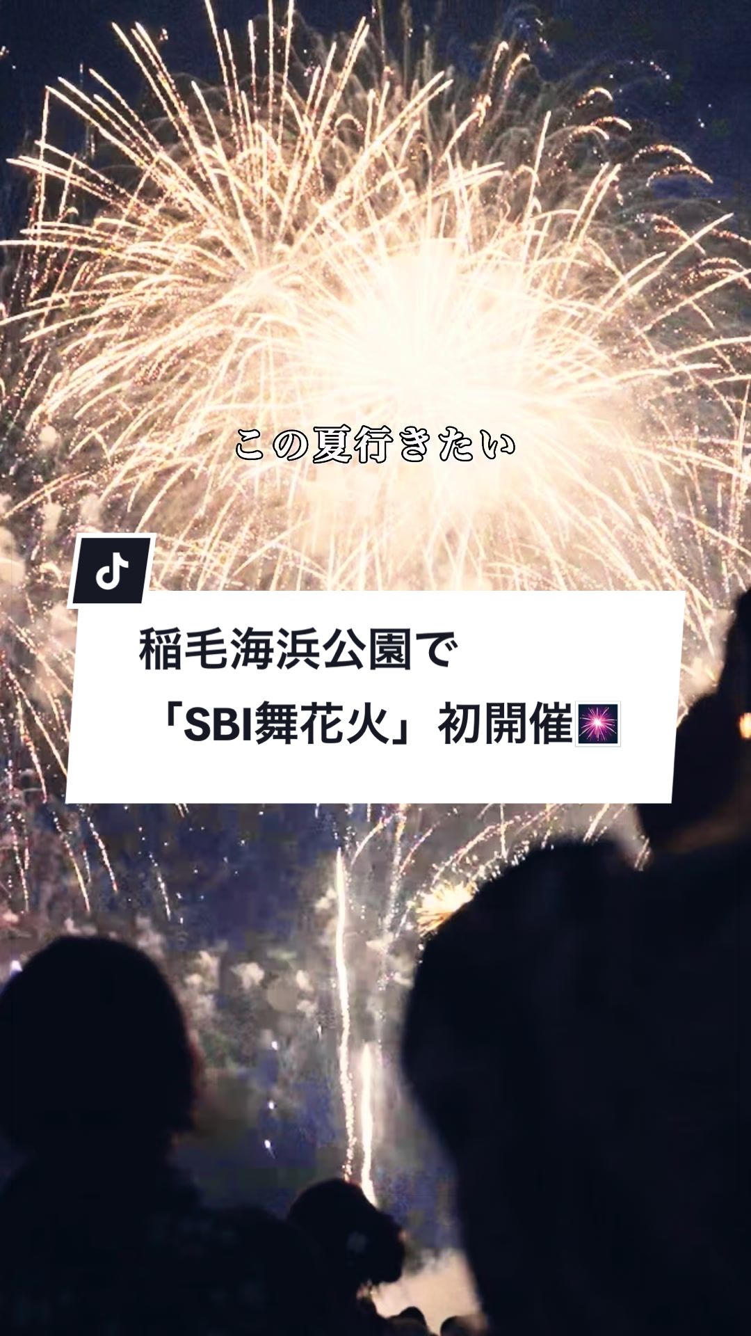 @MIZUKI | 東京おでかけスポット