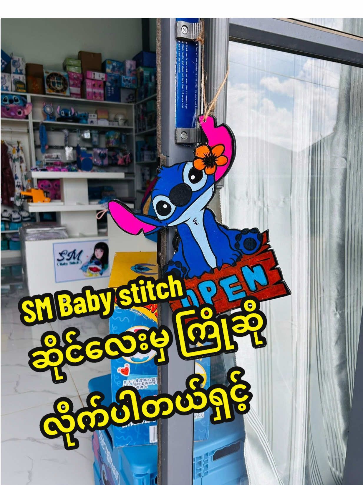 @SM ( Baby Stitch )