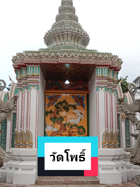 @อิ๋ว_Aew aew