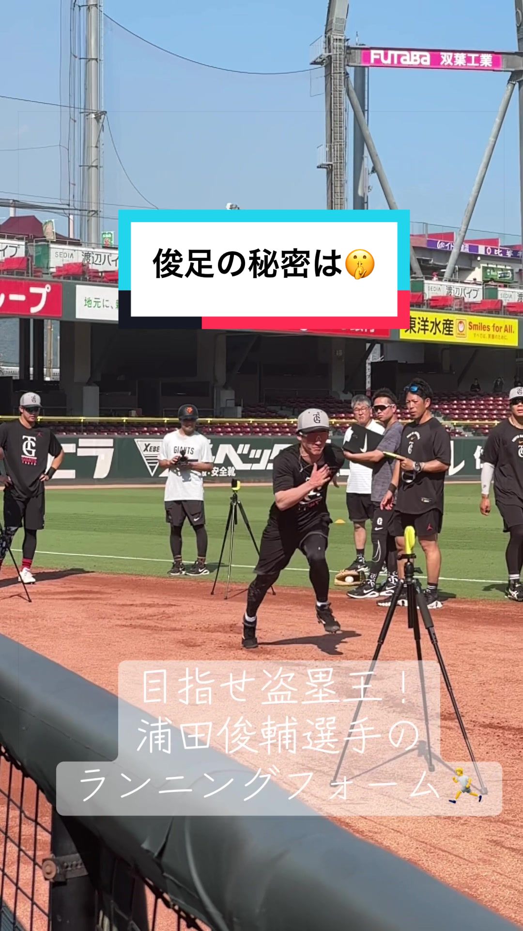 @小早川宗一郎【日刊スポーツ巨人・侍担当】
