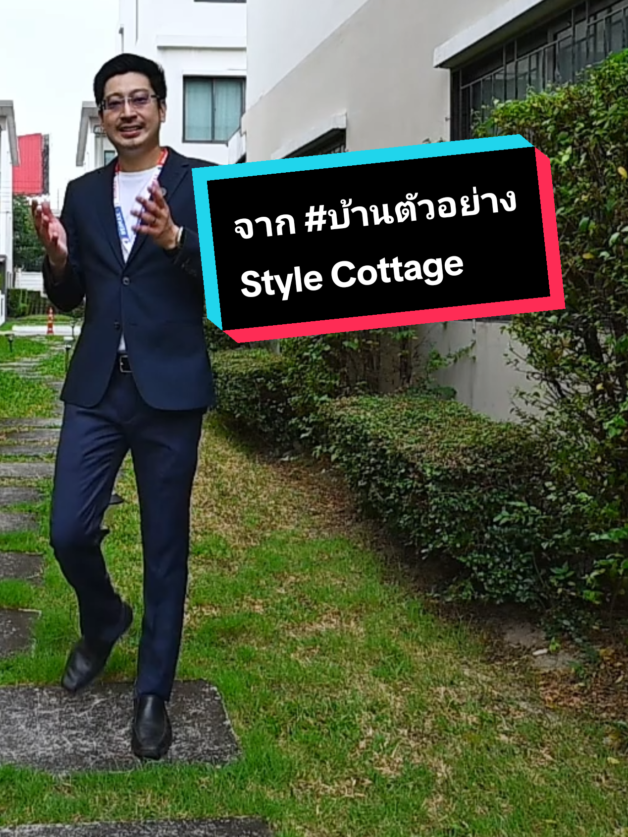 @เน็ท ที่เคยเห็นรีวิวขายบ้าน 🏡