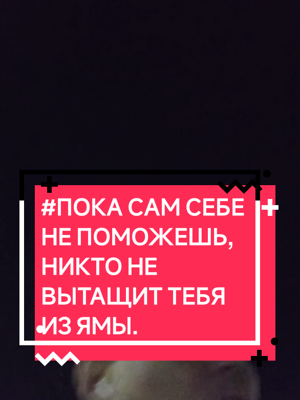 @Жизнь в КАЙФ