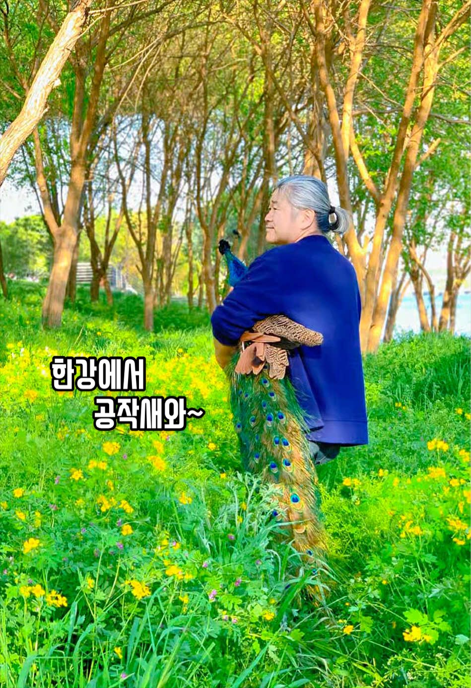 @삼촌