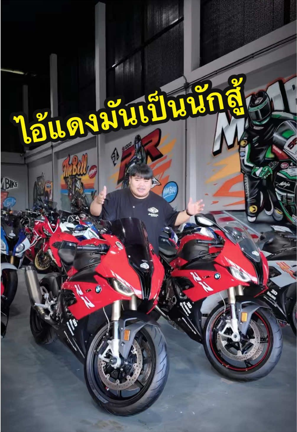 @MMBIKE ซื้อขายรถบิ๊กไบค์