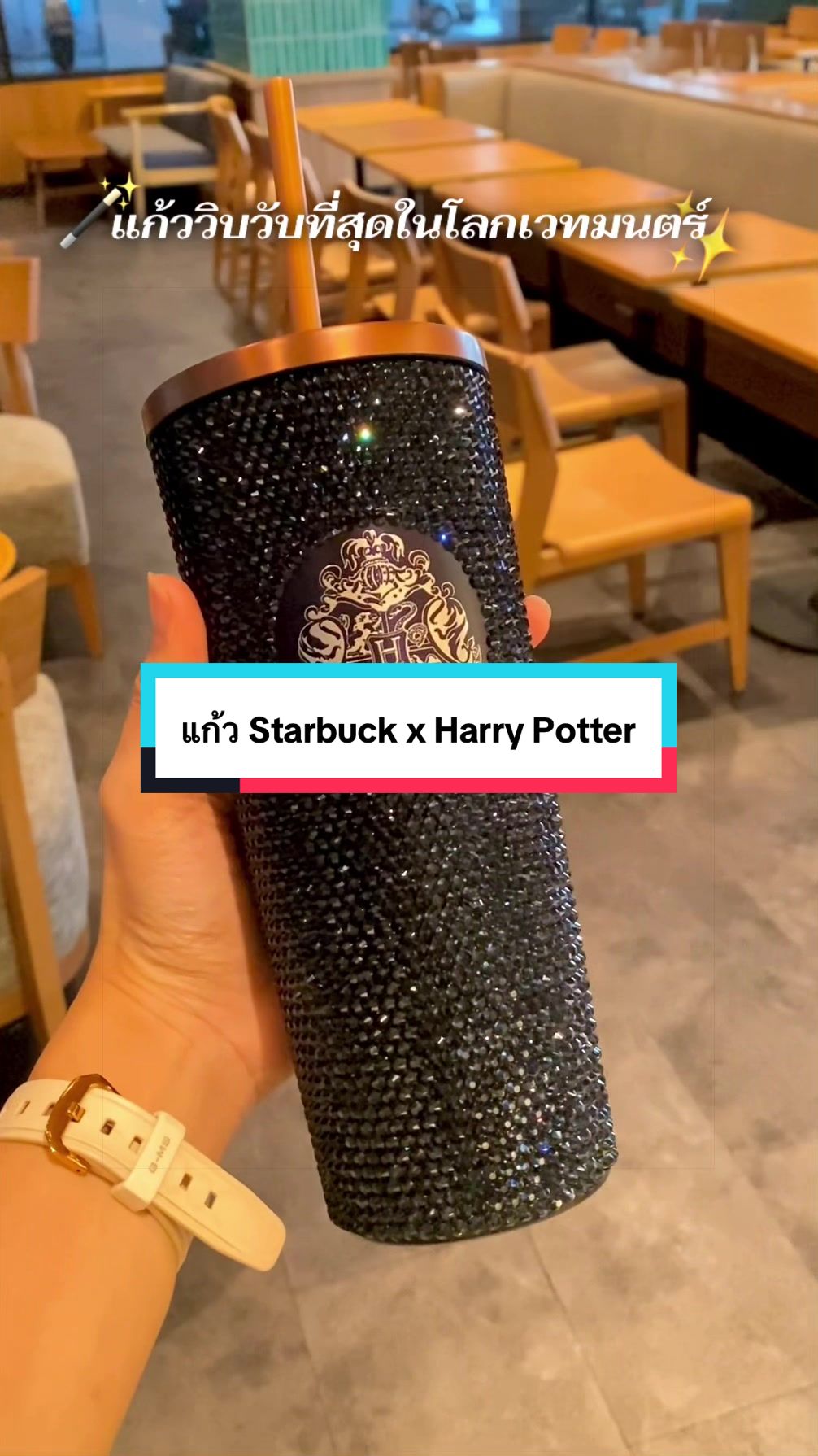 @ชิใช้เพราะชิซื้อแล้ว