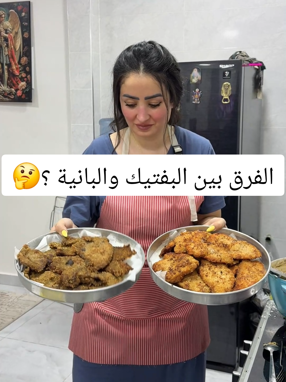 @Mina&Merna
