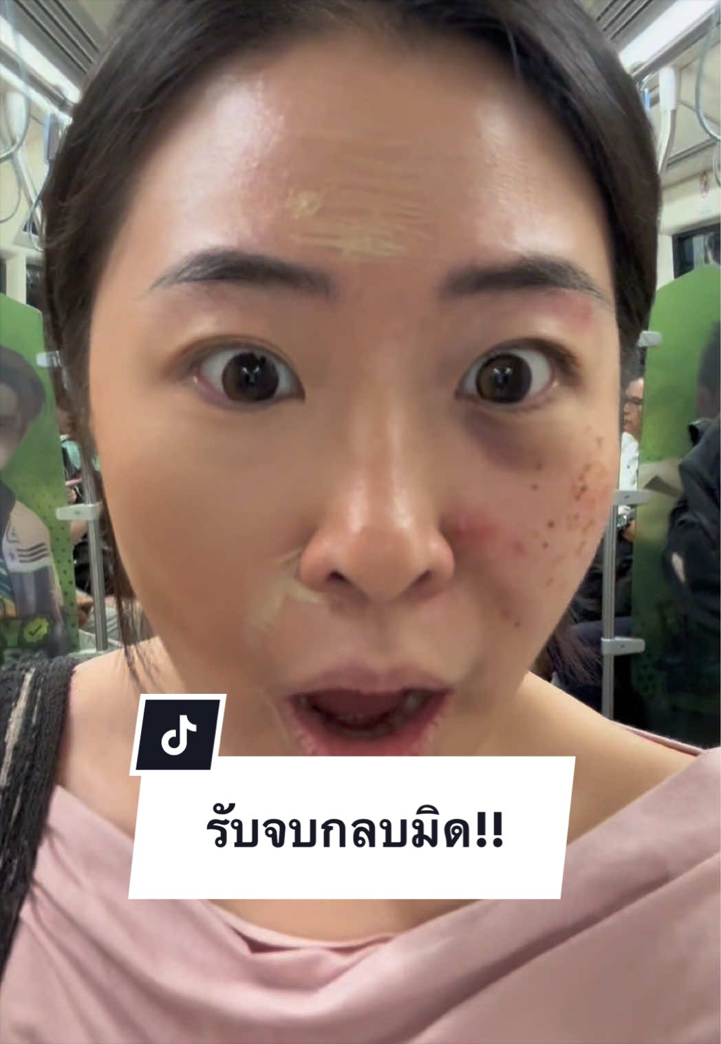 @โมเมไม่โมเม