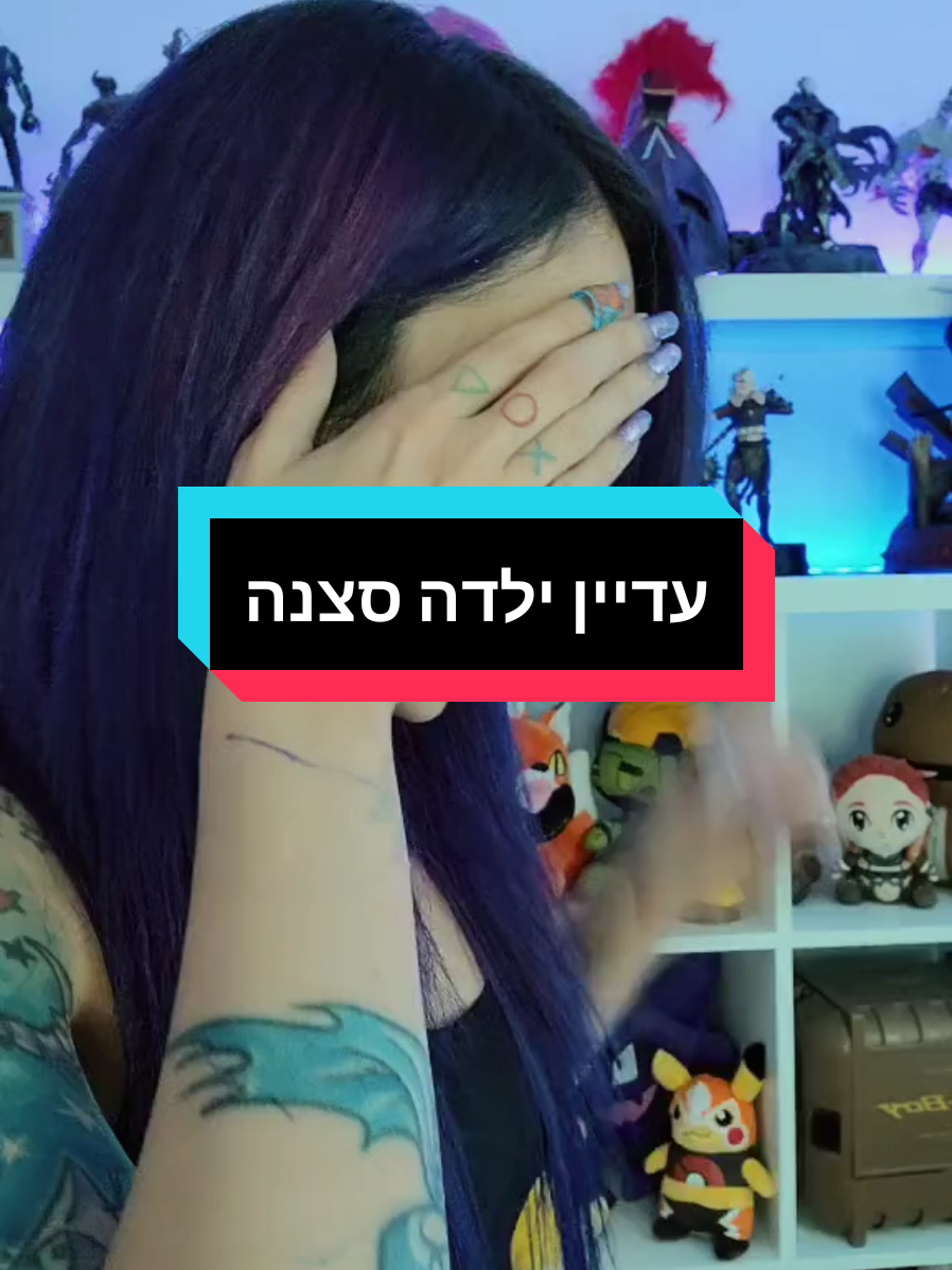 @Danny Ly Ziser|| דאני לי זיסר