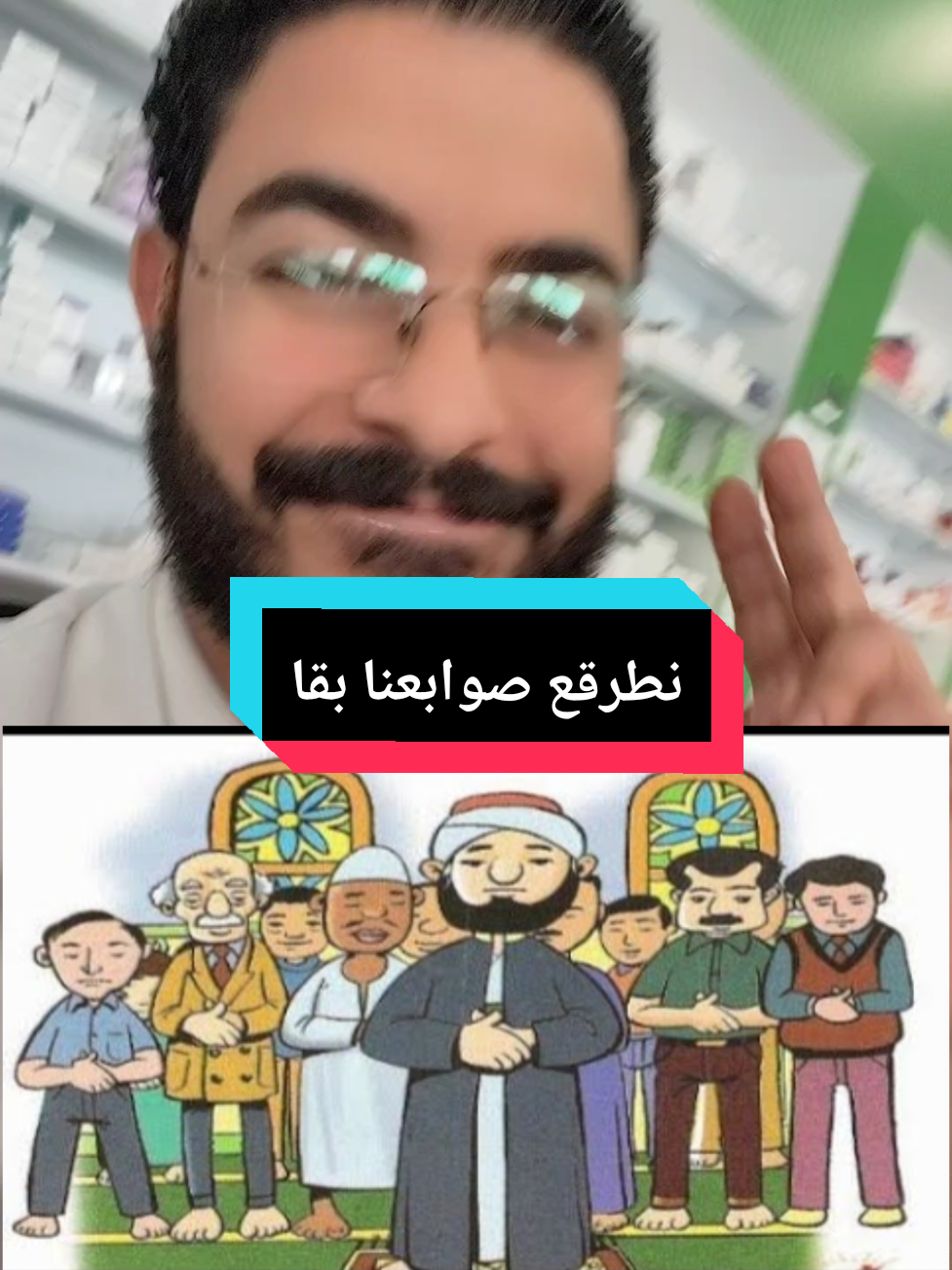 @dr/Mahmoud Saad🌻