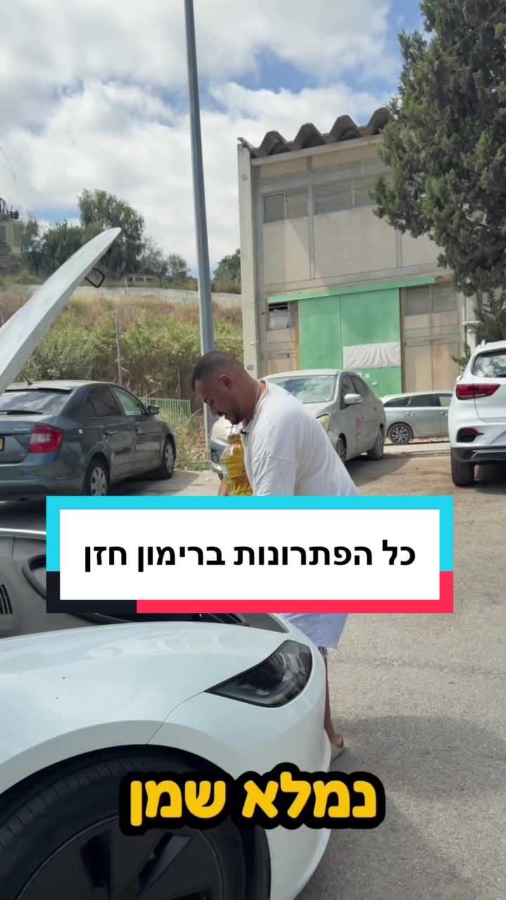 @רימון חזן - סופר סיטונאות
