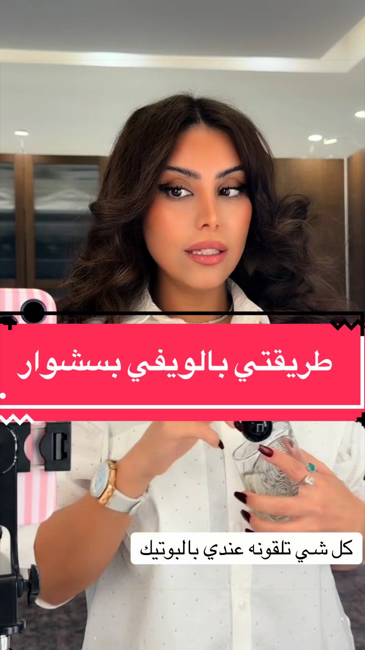 @Fatema alnajjar