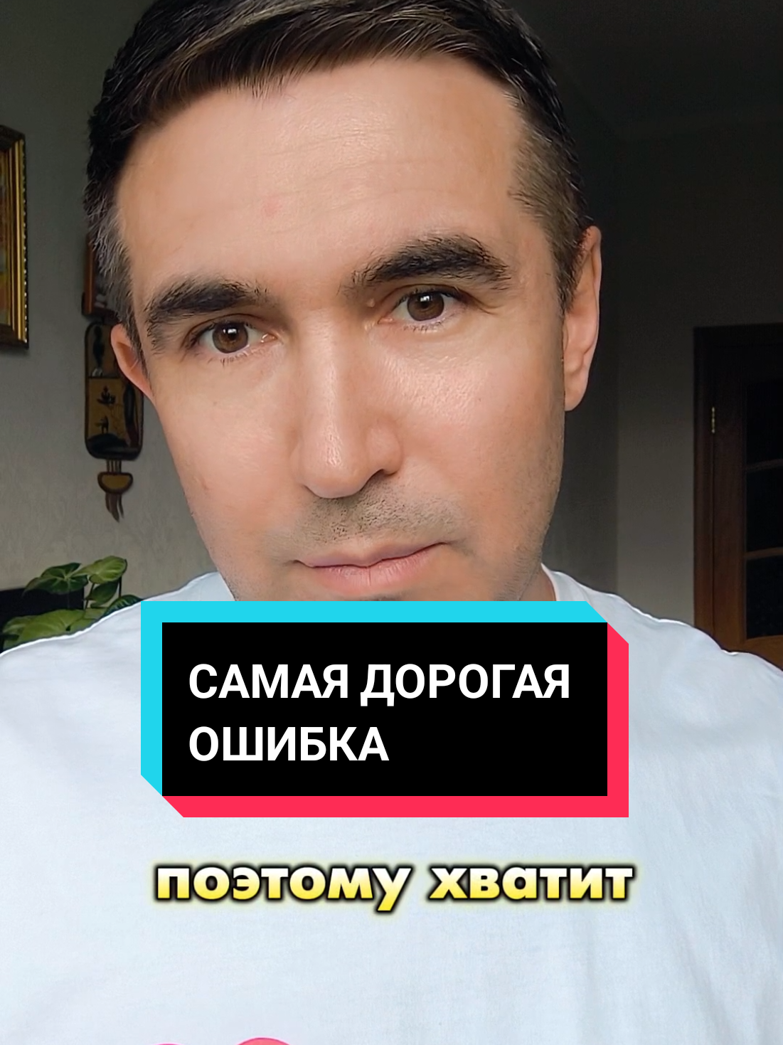 @Асет | Продвижение ТикТок