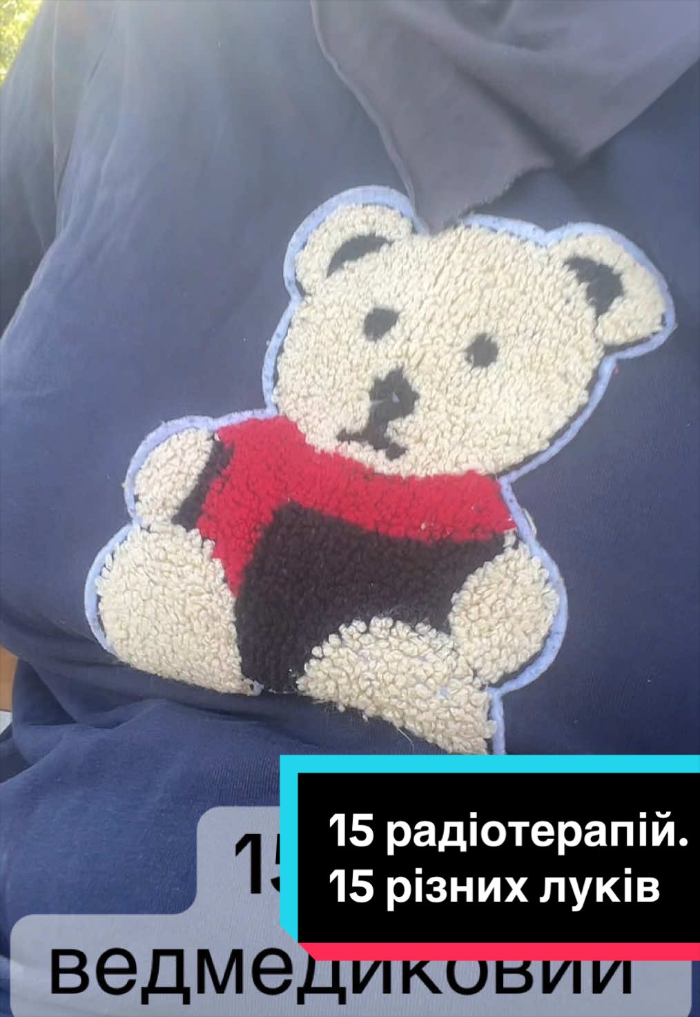 @МАМА ТРЬОХ СИНІВ