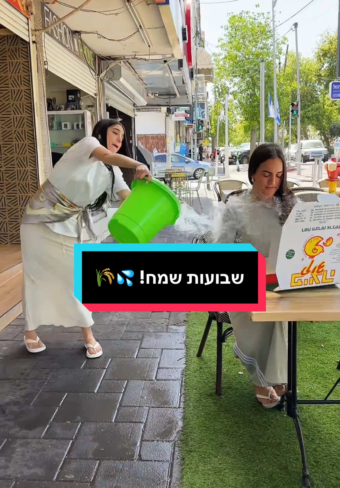 @פרי הצניעות אופנה צנועה בסטייל