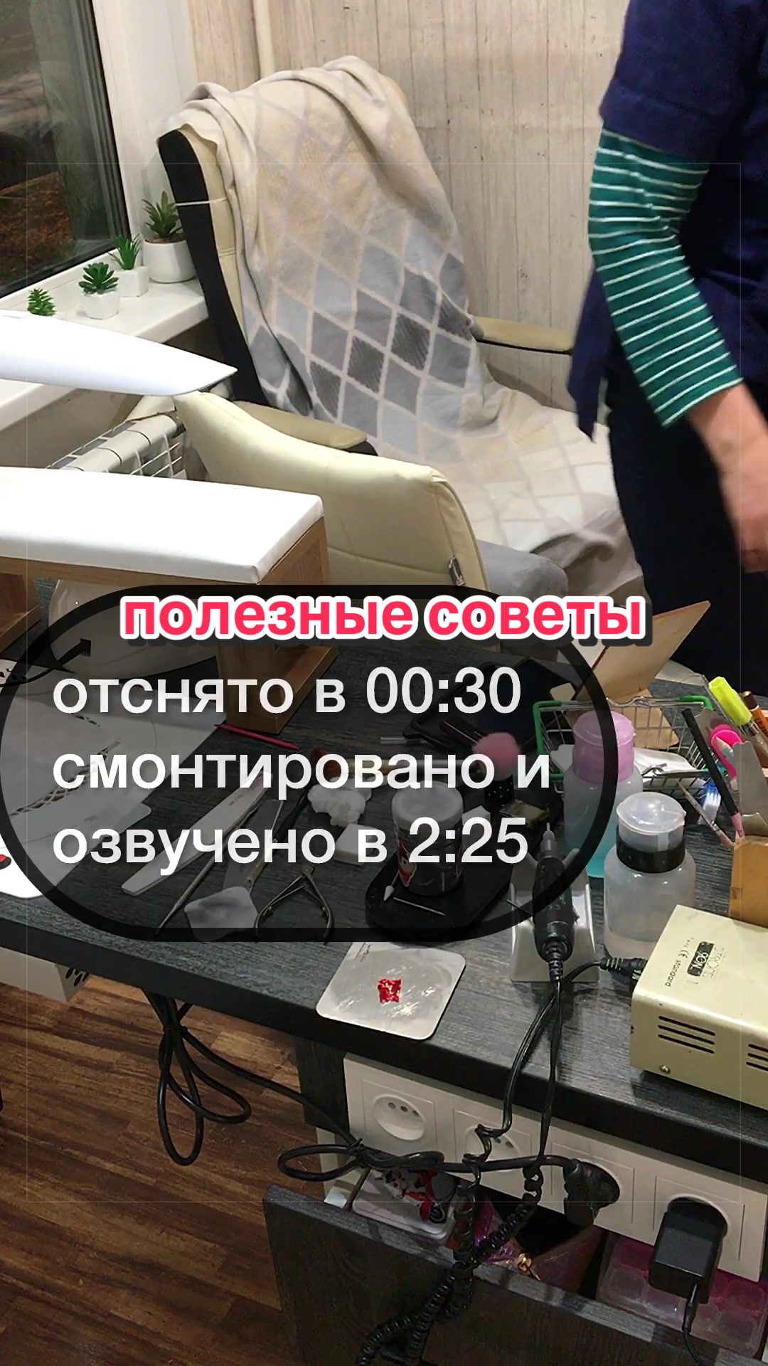 @Катерина Альменова