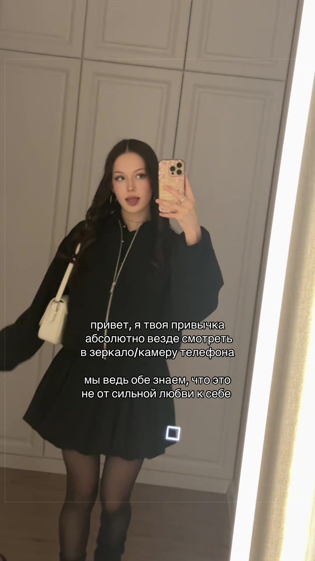 @евик