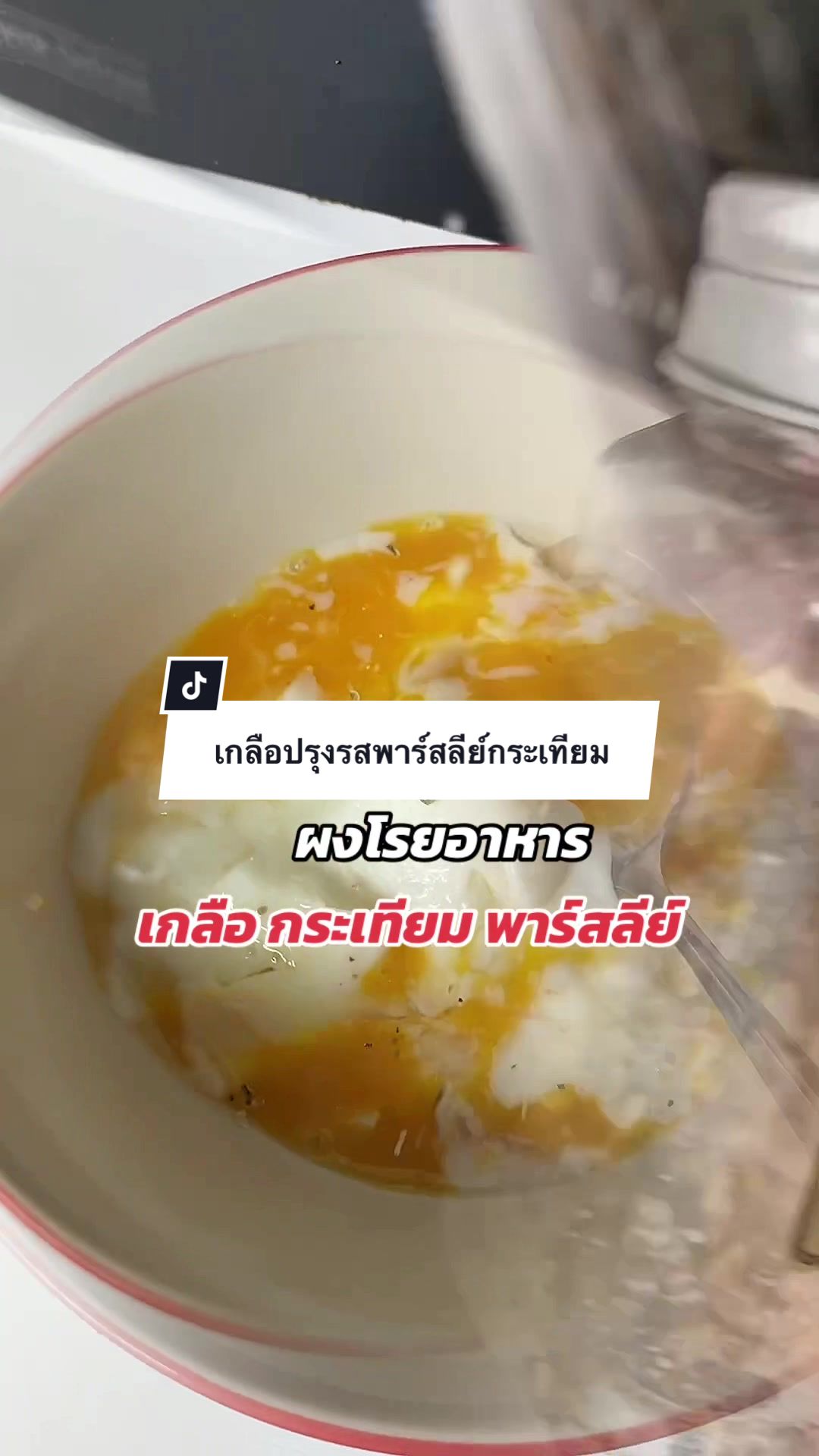 @อุนแม่ขอรีวิว