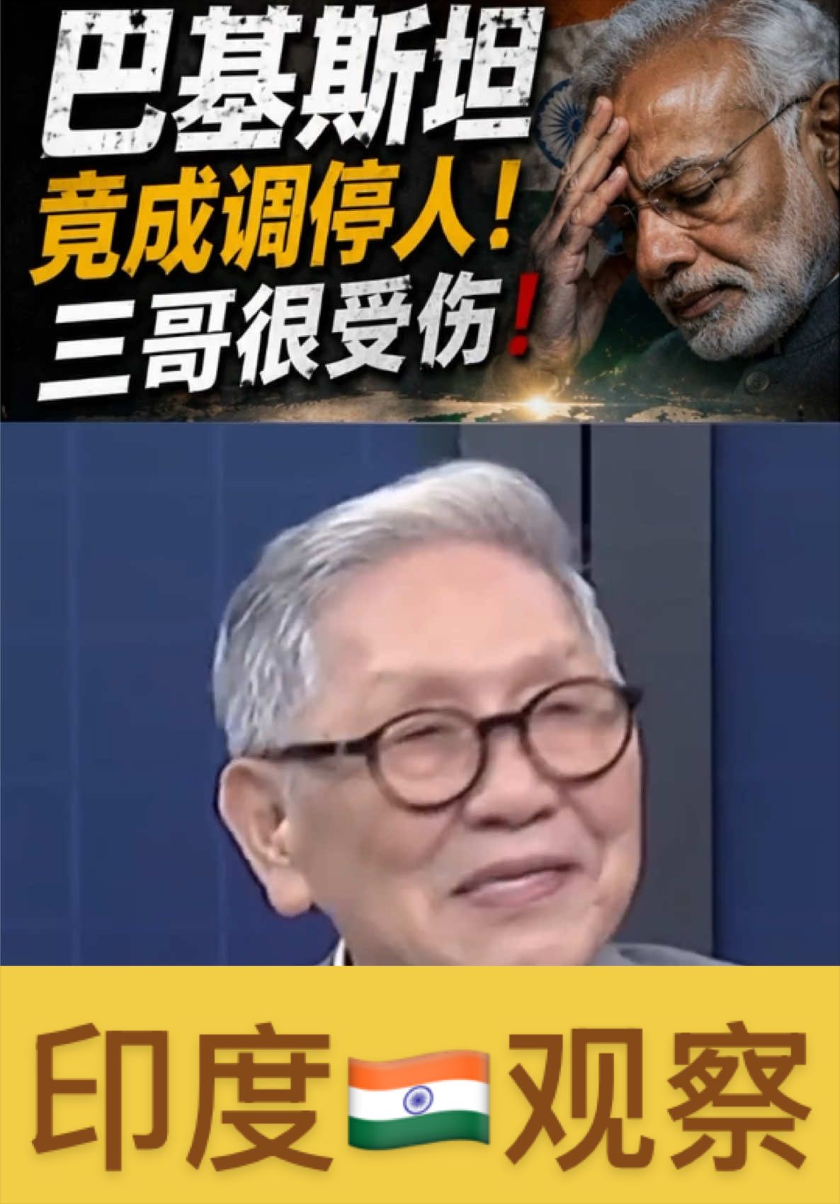 @这里是🇨🇳中国
