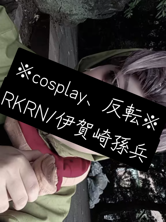 @瑠璃