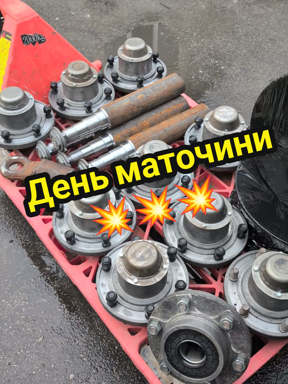 @Віннер Агро