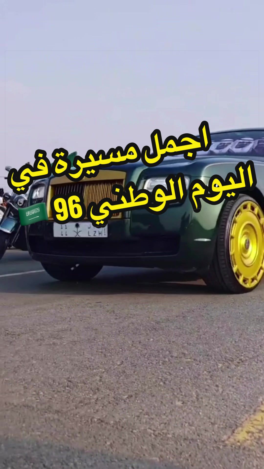 @Nabil Alayoubi