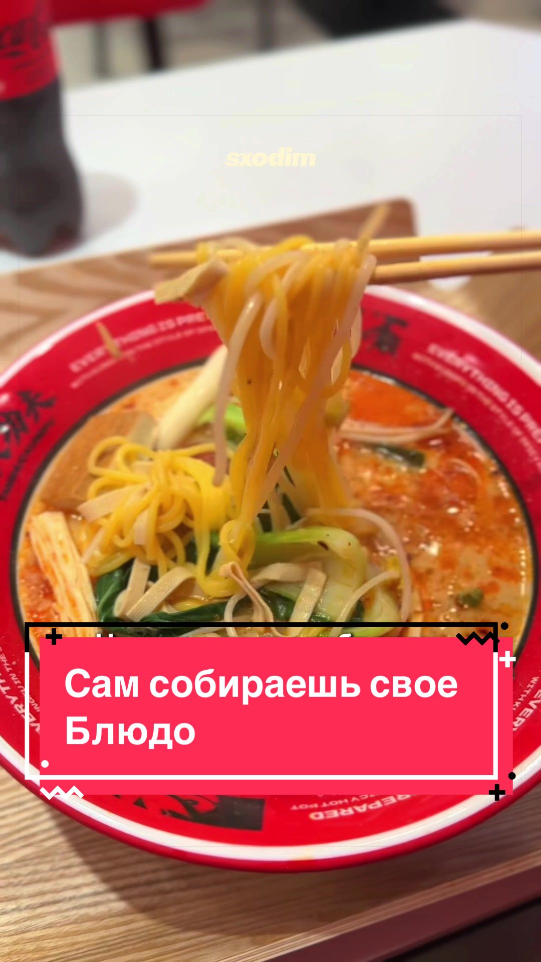 @Sxodim Bishkek
