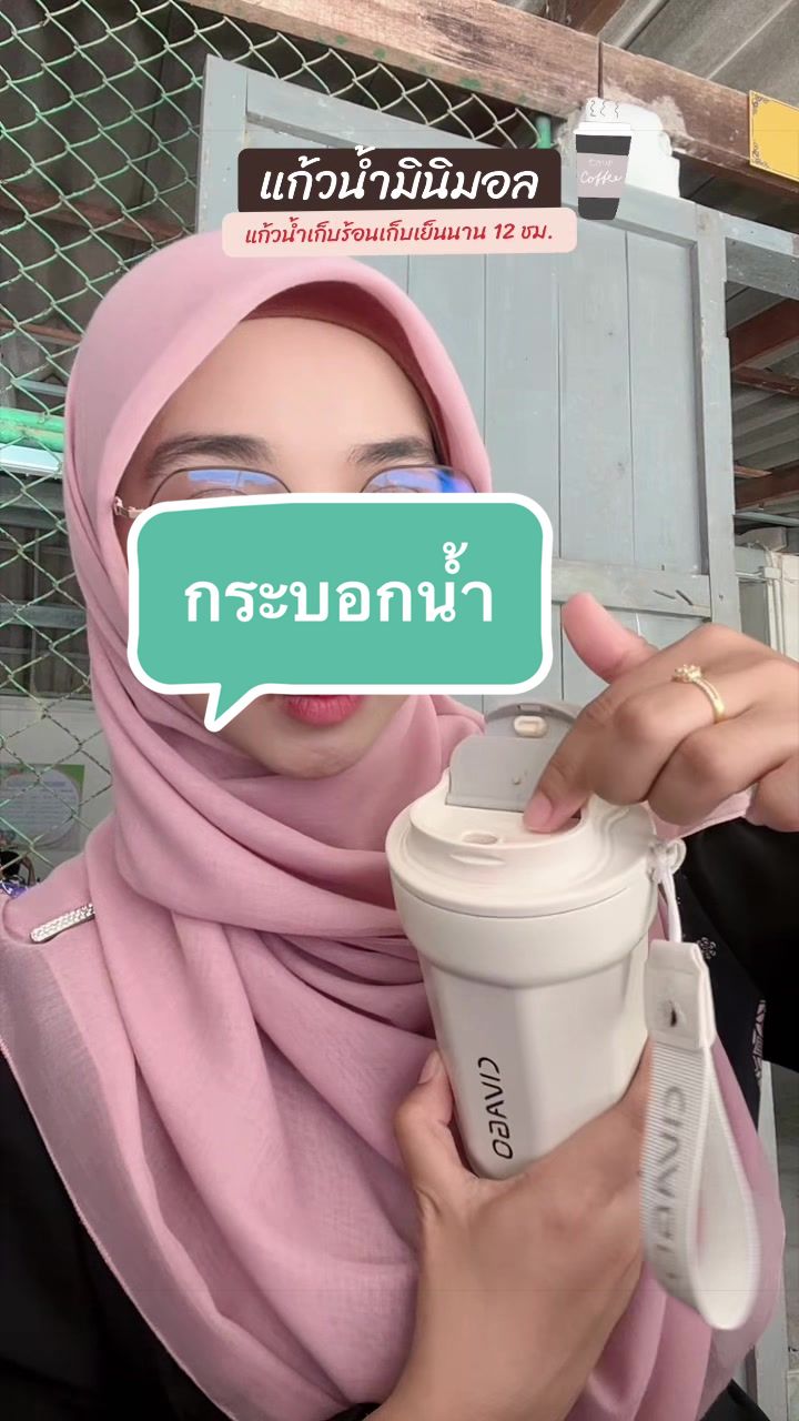 @คุณเมย์รีวิวของใช้แม่และเด็ก