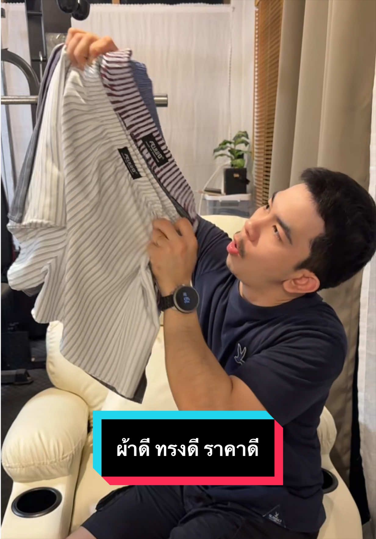 @เจมรีวิวแต่ของดี 😎