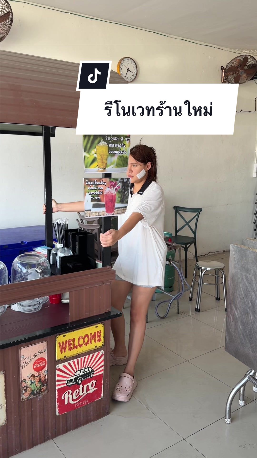 @น้องตี๋พี่โคโค่🐻🐱