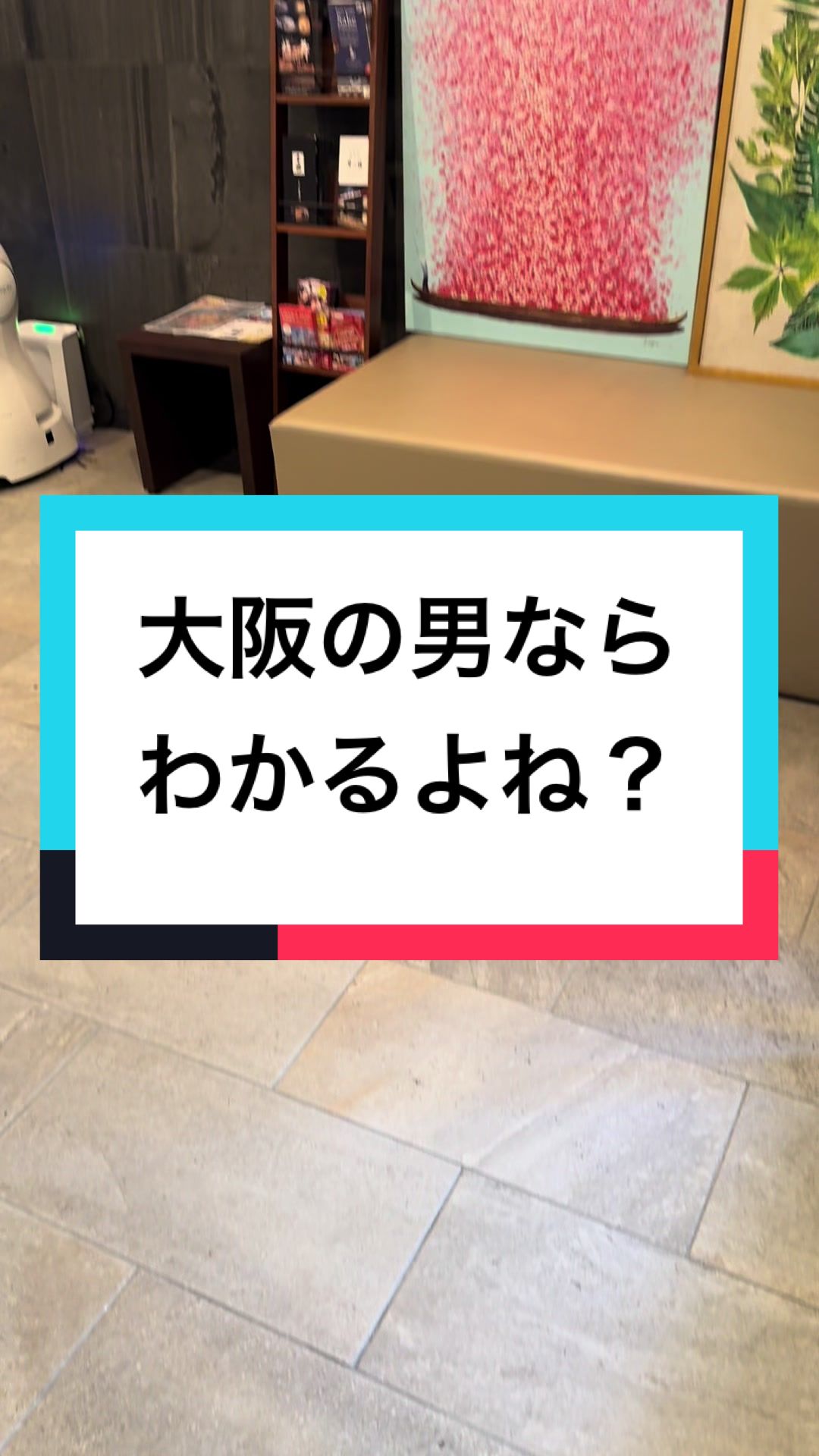 @ただの会社員