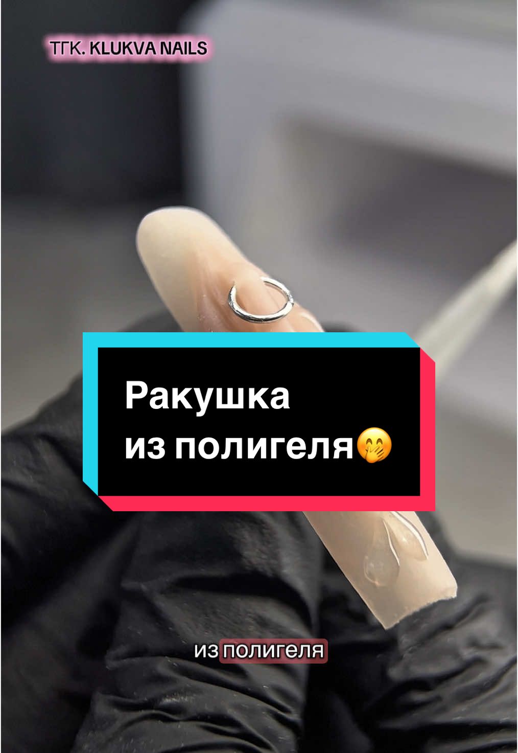 @💖Лера пилит ногти💖 Оренбург